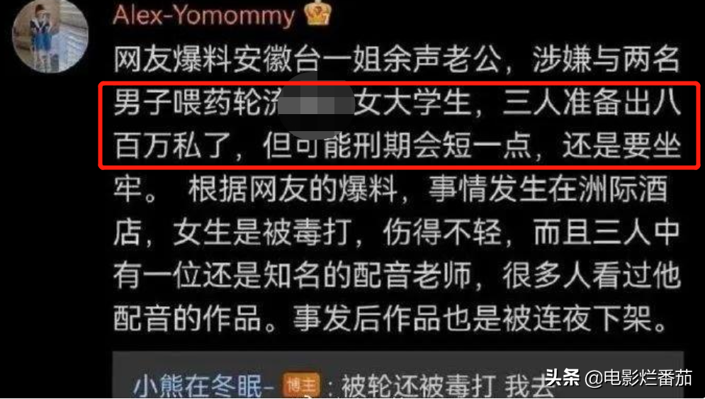 主持人余声的老公(安徽主持人余声简介情史) 主持人余声的老公(安徽主持人余声简介情史)