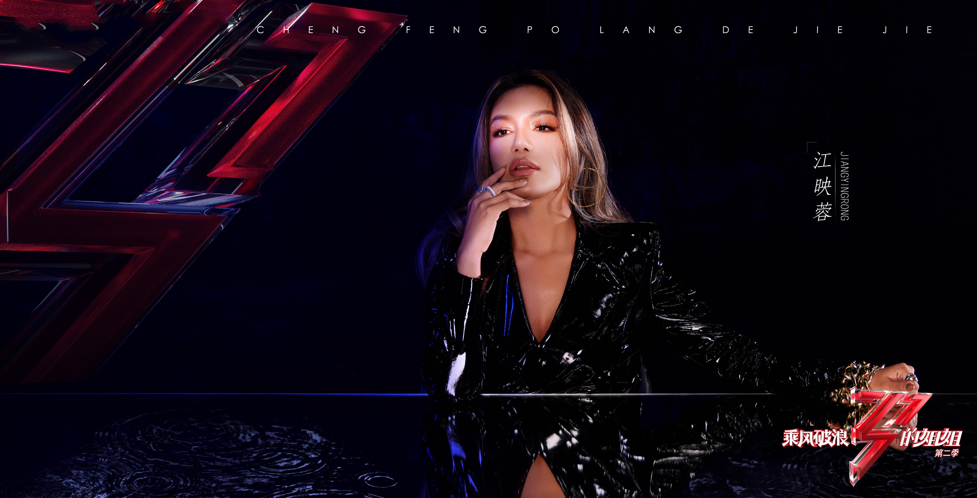 2006超女十强名单（超级女声6位冠军现状）