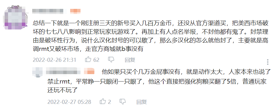 pdd为什么封禁（斗鱼一哥PDD玩游戏被封号的原因）