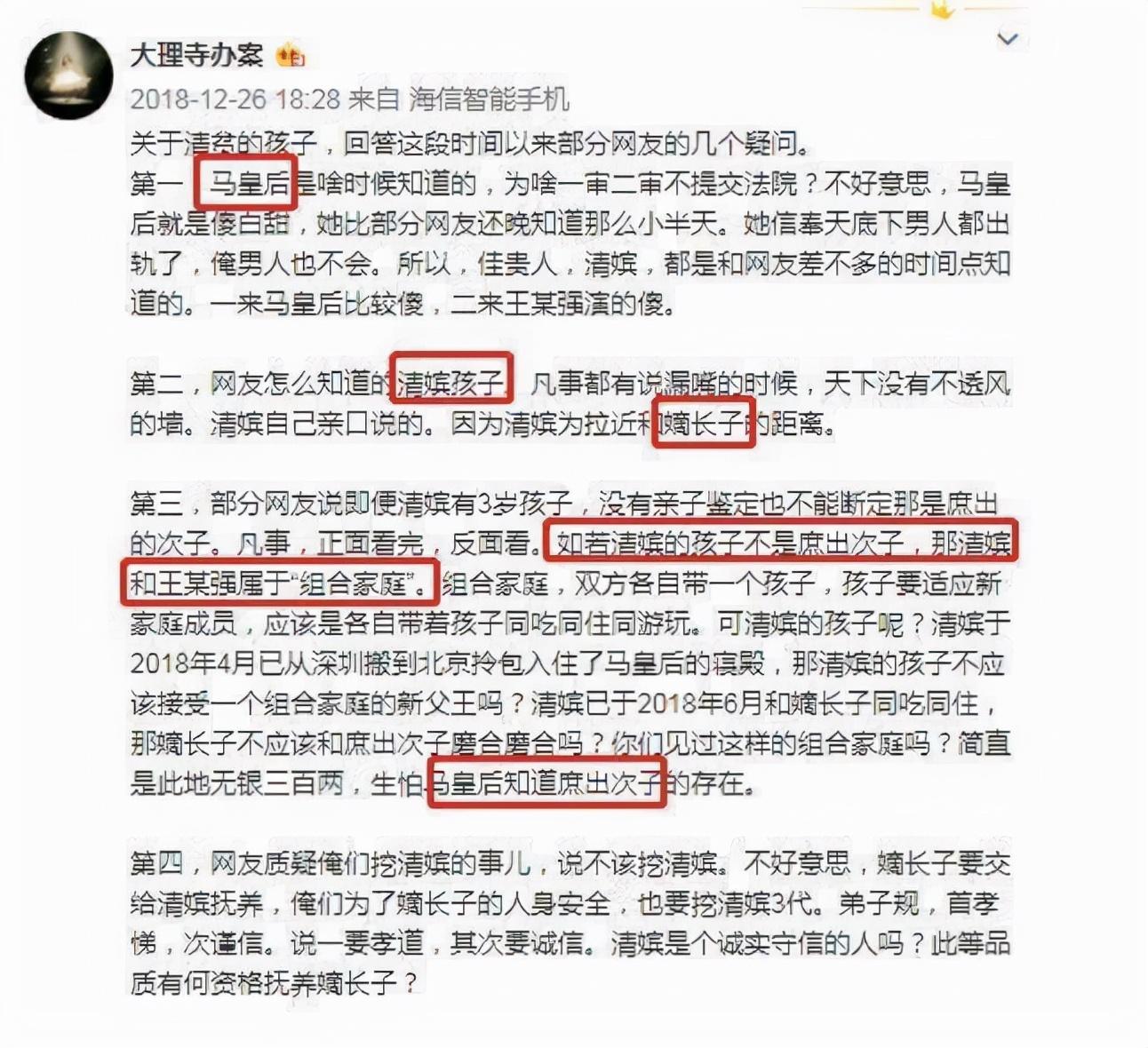 冯清个人资料结过婚吗（王宝强新女友冯清的隐秘往事）