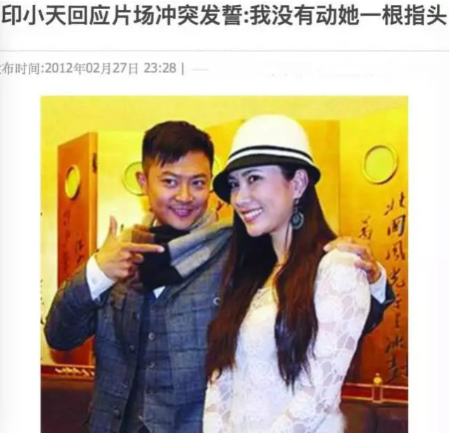 杜淳印小天怎么回事（李晨杜淳印小天插刀门事件全过程）