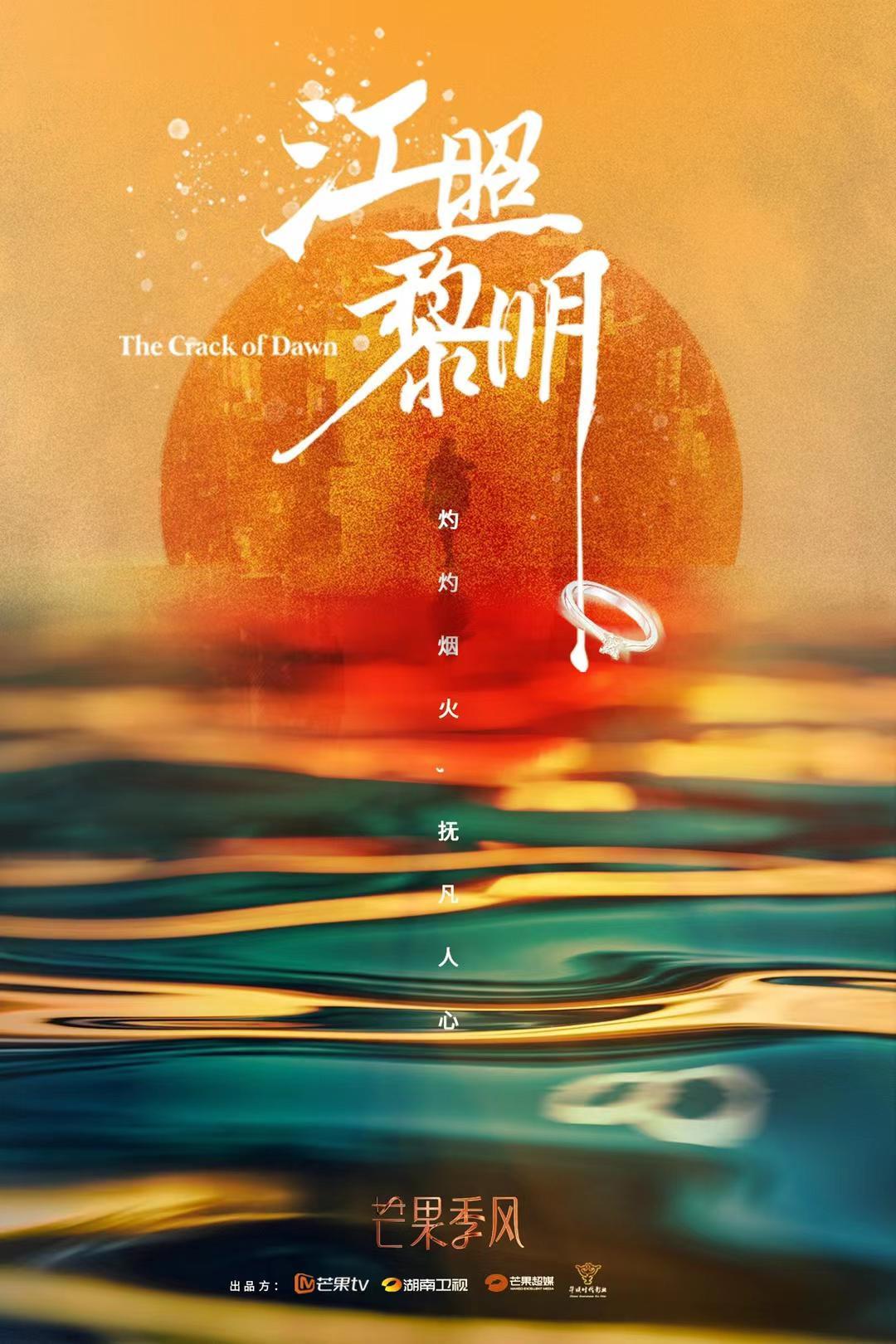 9分以上的国产电视剧有哪些（2022豆瓣评分最高的10部国产网剧）