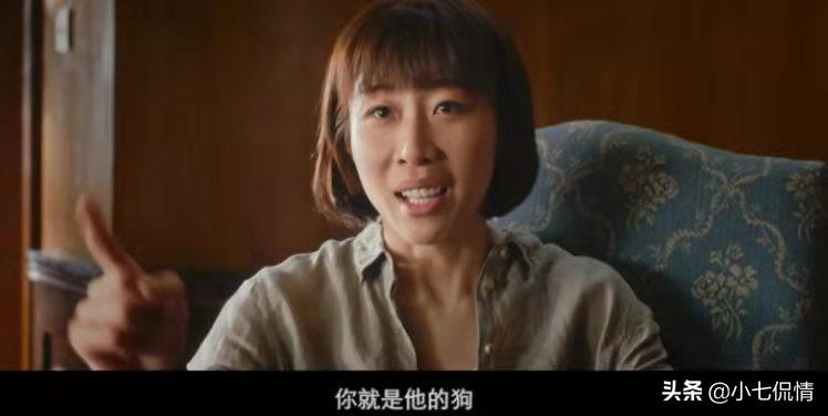 郑多多喜欢高露吗（半个喜剧结局剧情解析）