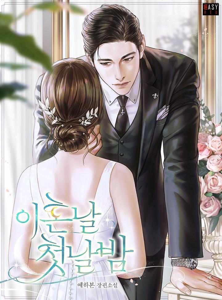 老板办公室系列爽文有哪些(推荐4本豪门总裁爽文小说)