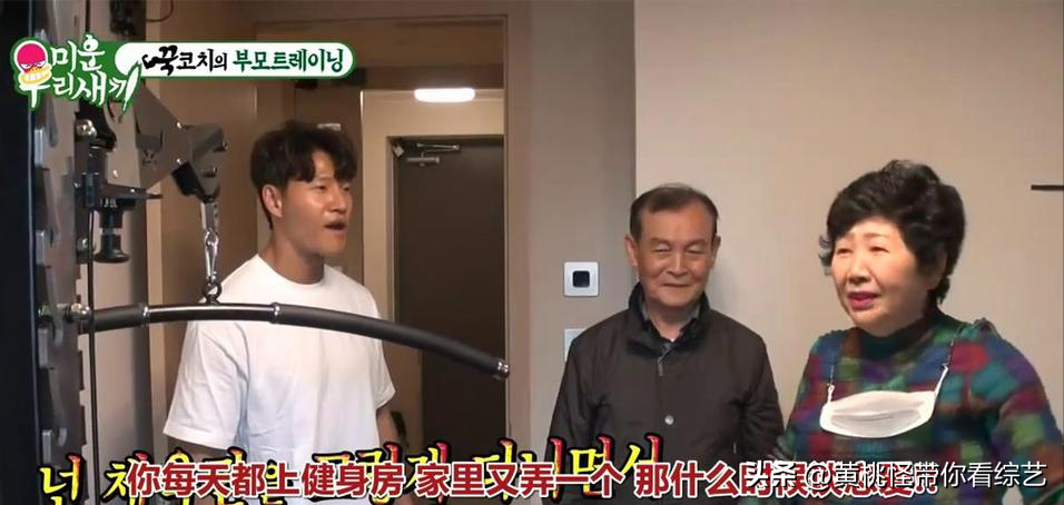 金钟国在韩国的地位（韩国最man男星金钟国的影响力）