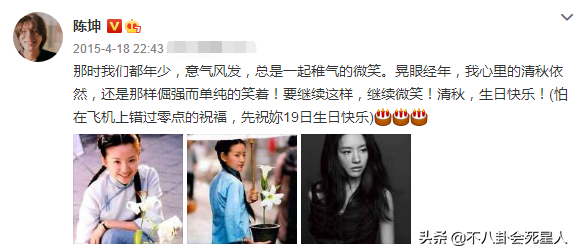 陈坤的老婆是舒淇吗（演员陈坤的三个女人）