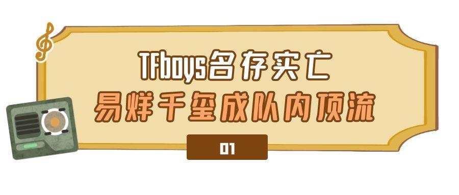 TFboys组合解散了吗（掏粪男孩三人组现状分析）