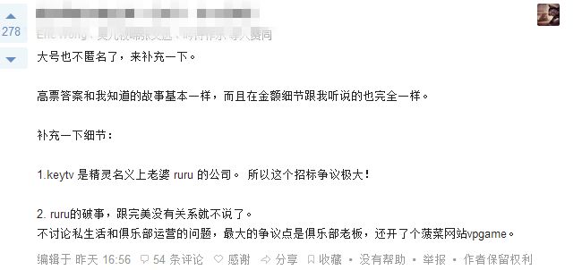 dota2狐狸妈去哪里了（狐狸妈胡雅菁现状）