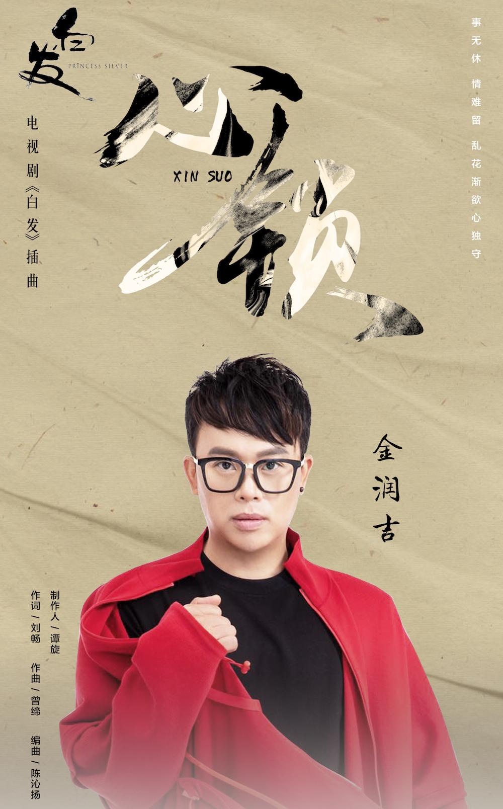 阿里郎成员出了什么事（金润吉离开阿里郎组合的原因）