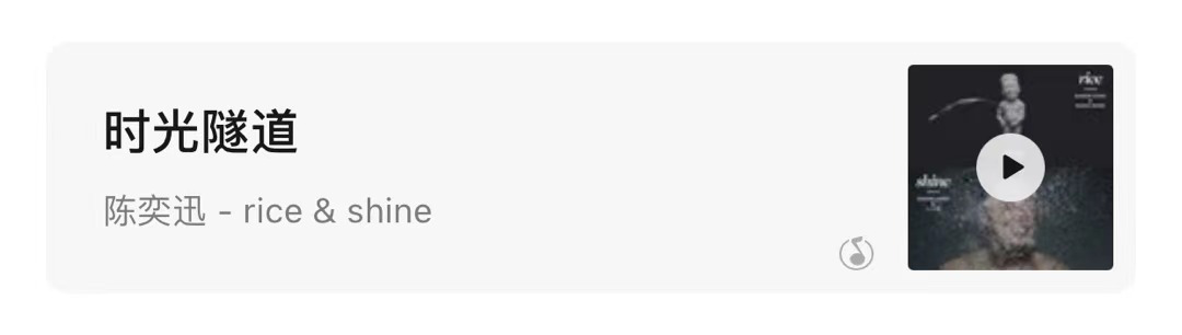 陈奕迅什么歌好听的歌（超好听的陈奕迅冷门歌曲）
