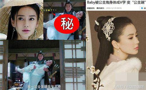 现在的范冰冰什么情况（张丰毅曝范冰冰体重）