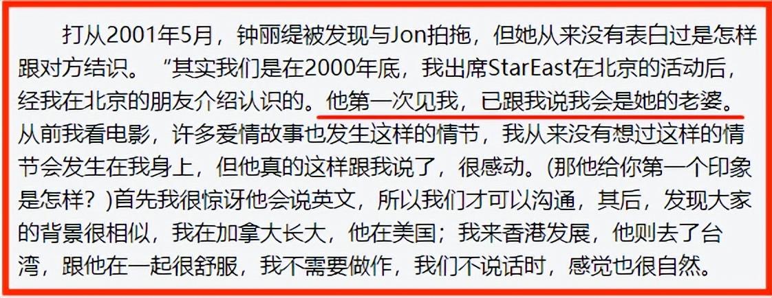 钟丽缇第一任丈夫glen ross（性感女神钟丽缇的风流史）