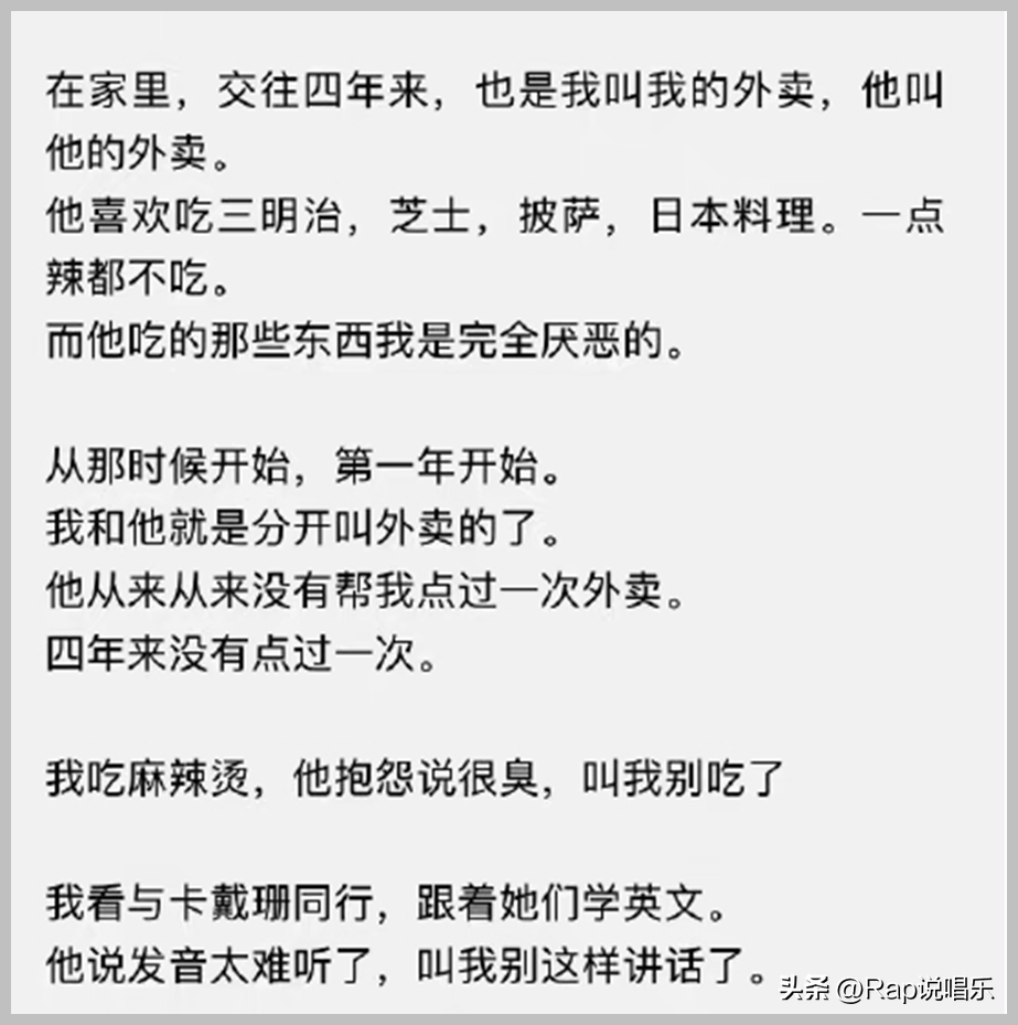 Al Rocco官宣恋情（中国嘻哈alrocco个人资料年龄）