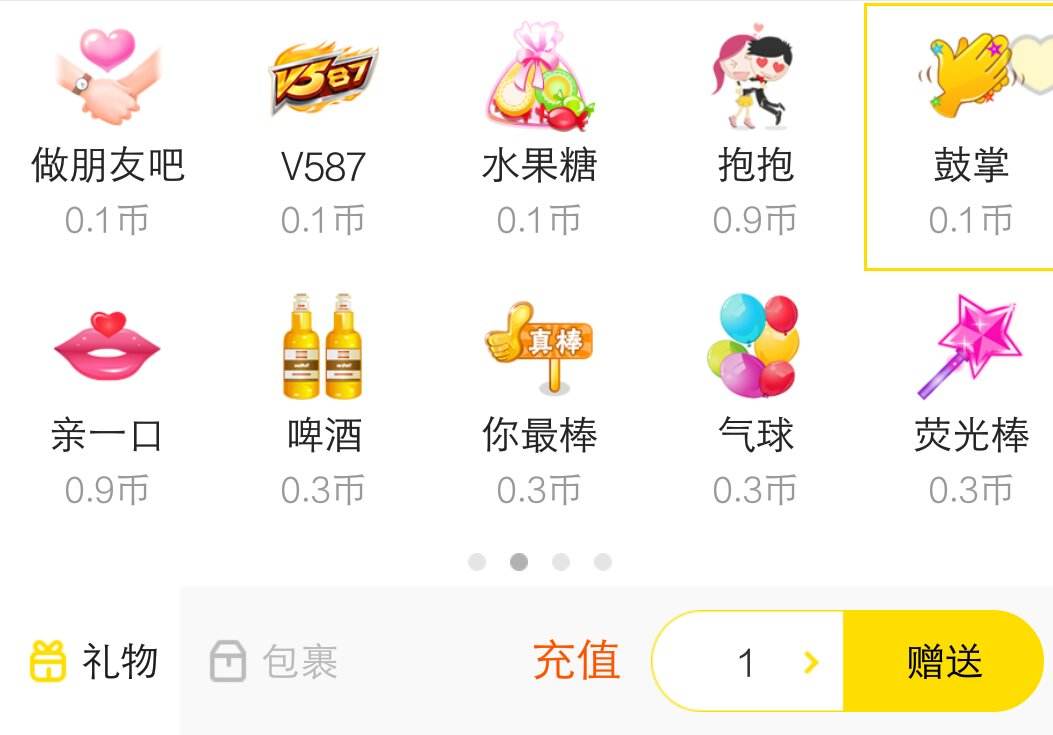 yy皇族天赐现实身份（皇族天赐个人资料背景）