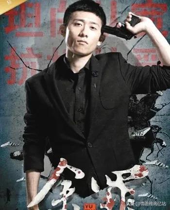 余罪第三季上映了吗（电视剧余罪被封杀的原因）