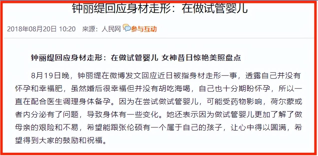 钟丽缇第一任丈夫glen ross（性感女神钟丽缇的风流史）