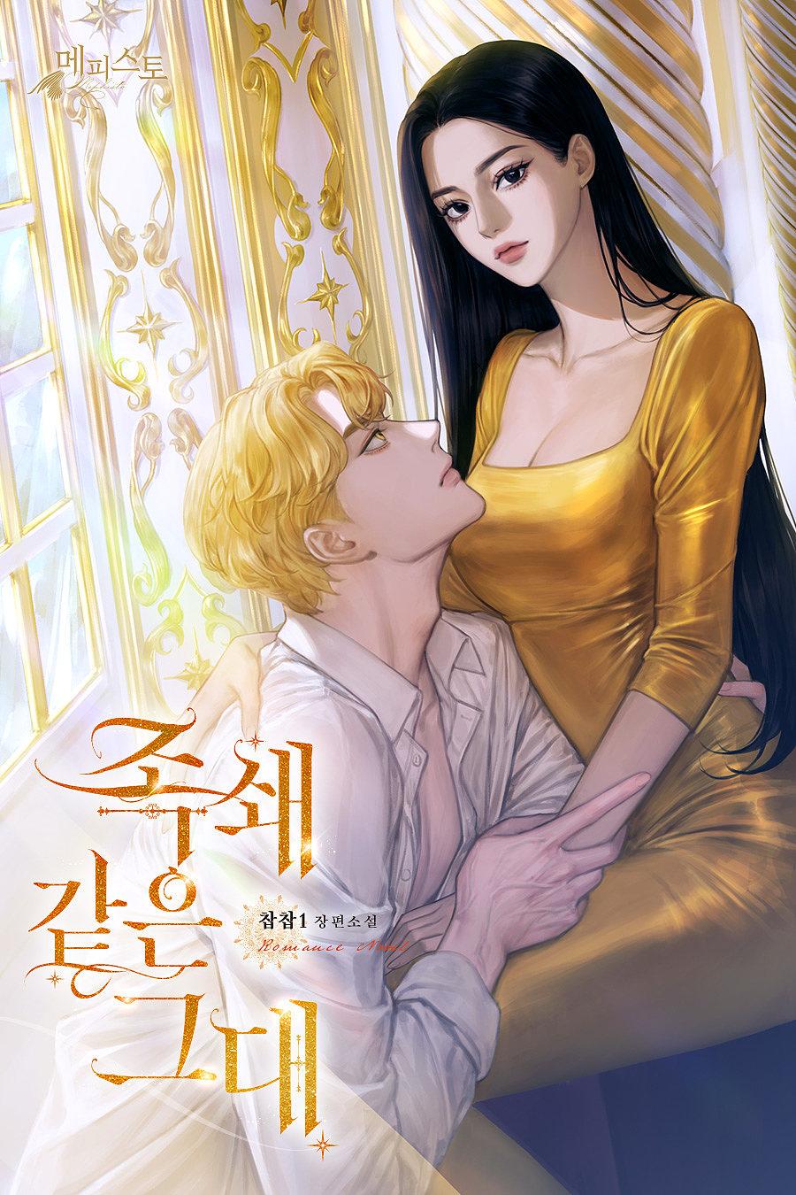 老板办公室系列爽文有哪些(推荐4本豪门总裁爽文小说)