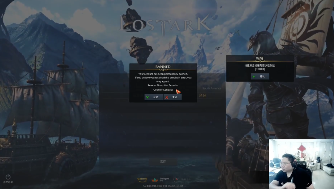 pdd为什么封禁（斗鱼一哥PDD玩游戏被封号的原因）