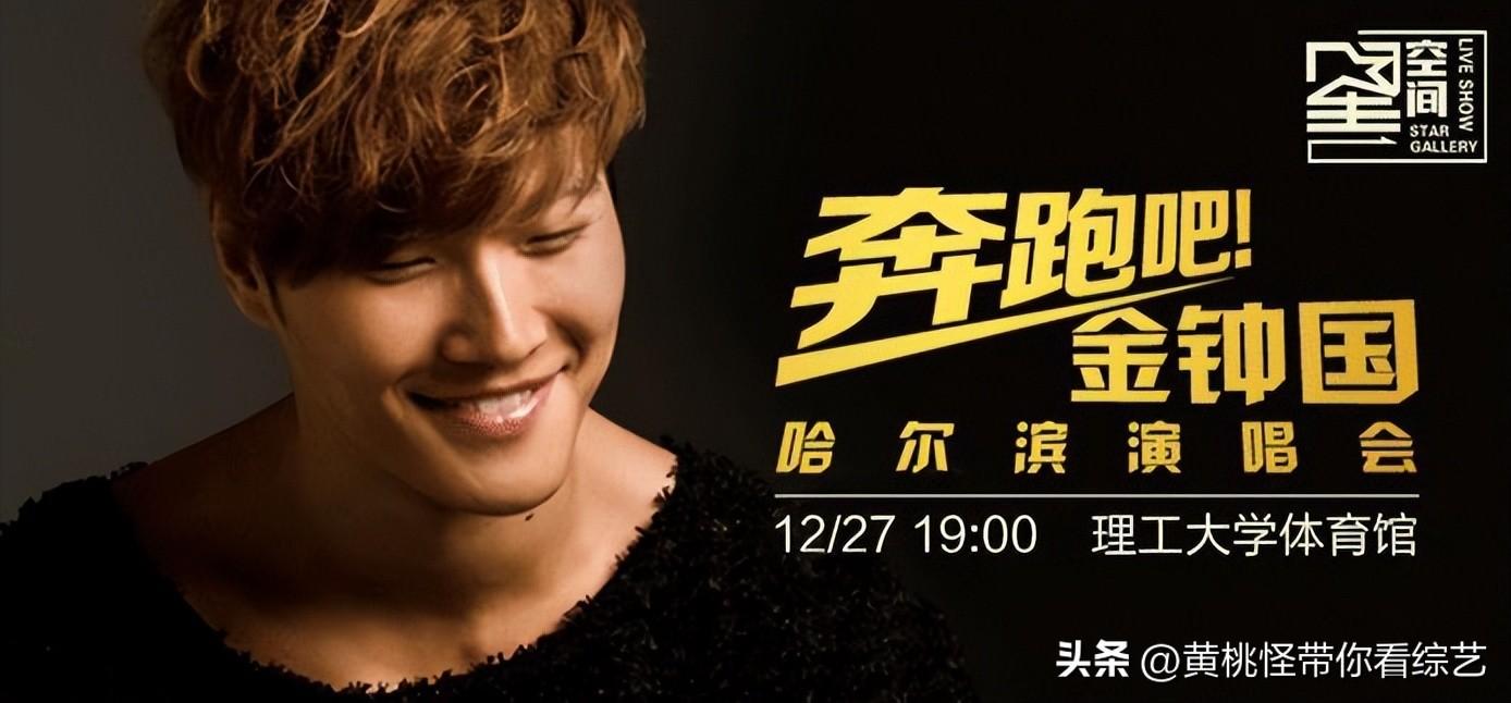 金钟国在韩国的地位（韩国最man男星金钟国的影响力）