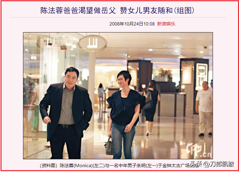 陈法蓉结婚了没有 （演员陈法蓉的四段坎坷情史）