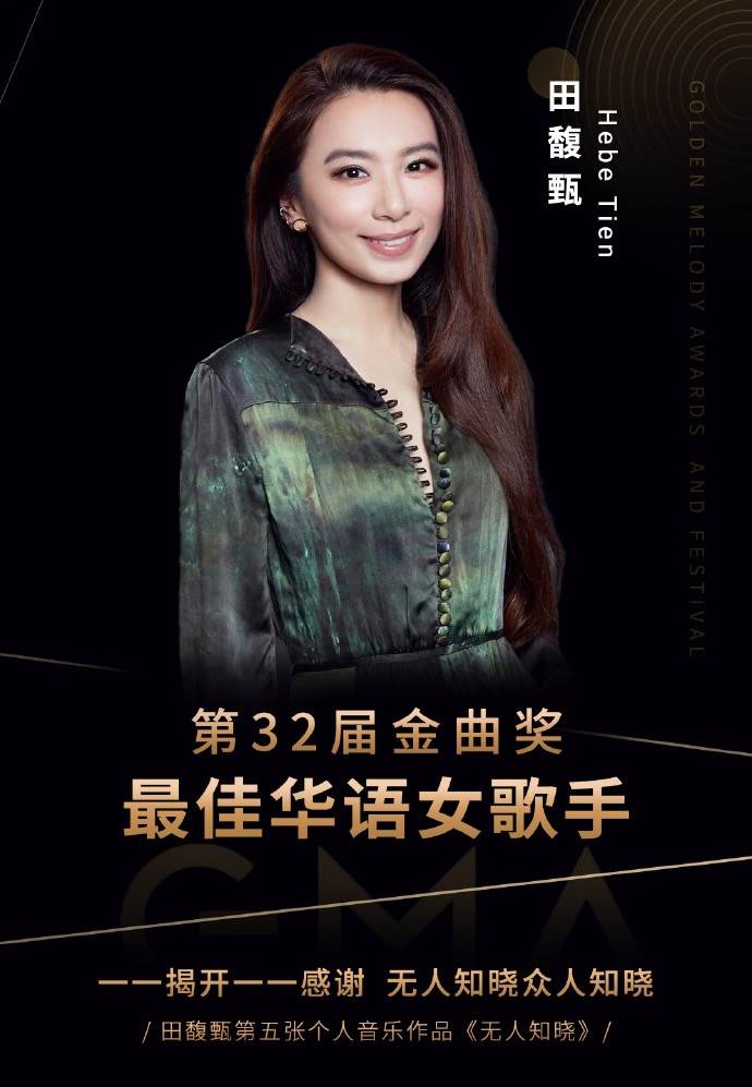 she组合什么时候出道（台湾SHE组合明星简介）