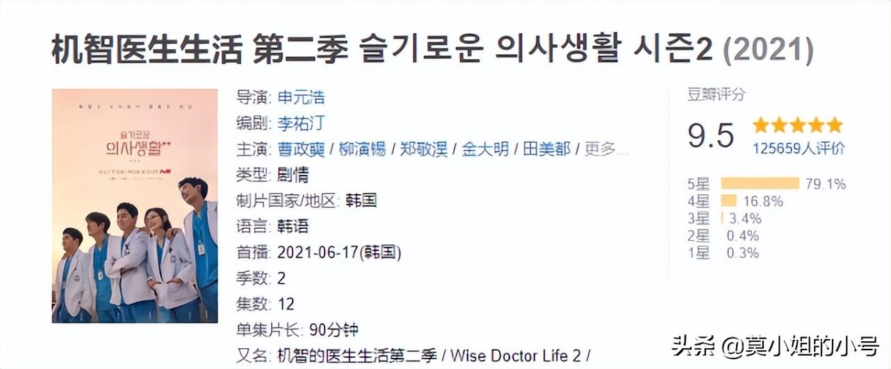 好看的韩剧排行榜前十名（近10年口碑最好的十部剧情韩剧）