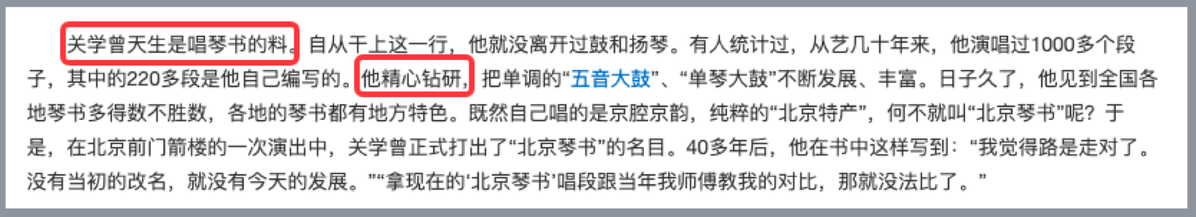 关晓彤的家世怎么样（揭秘京圈格格关晓彤的神秘家世背景）