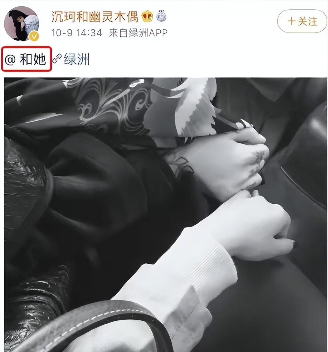 沉珂真的割过舌头吗(初代网红沉珂故事揭秘)