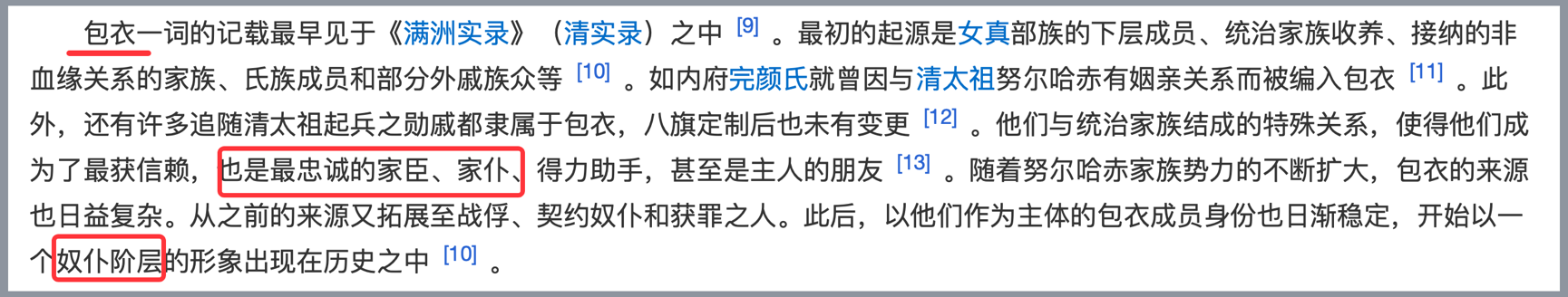 关晓彤的家世怎么样（揭秘京圈格格关晓彤的神秘家世背景）