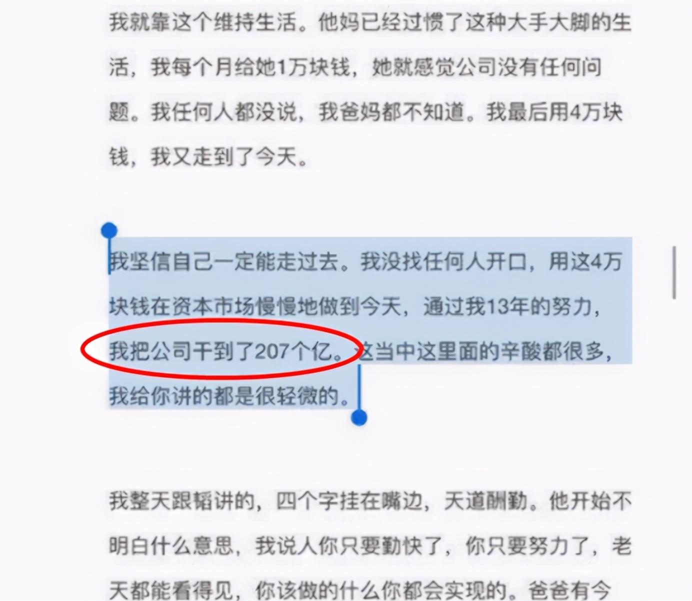 黄子韬家很有钱吗（10位家里富得流油的明星）