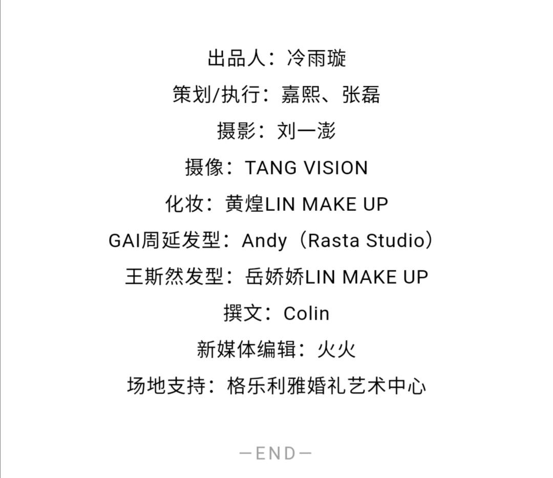 周延妻子王斯然是哪里人（周延王斯然爱情故事）