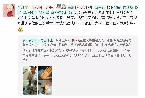 杜淳印小天怎么回事（李晨杜淳印小天插刀门事件全过程）