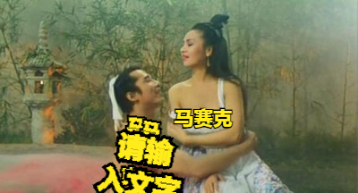 叶子媚喂奶剧情（艳星叶子楣的一生影视经历）