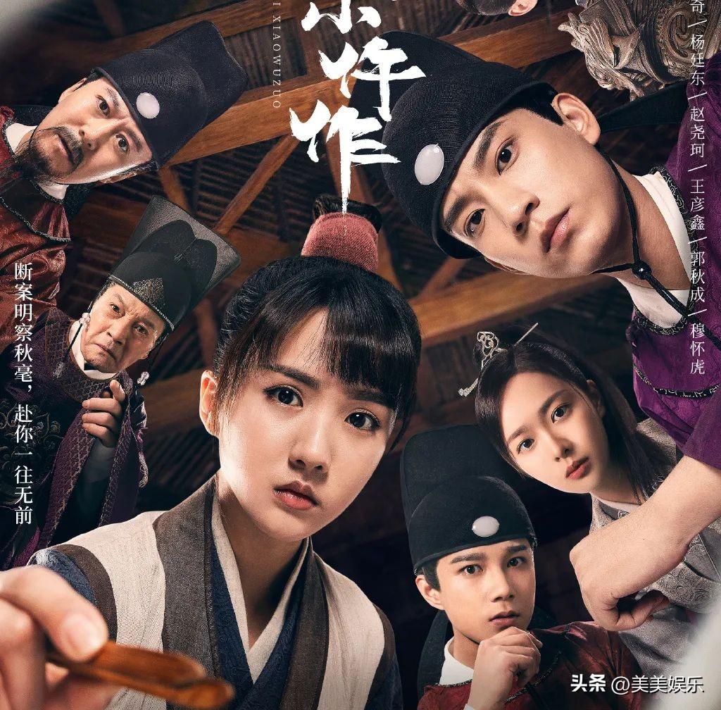 蔡文静的老公叫什么（卢正雨蔡文静的结婚绯闻）