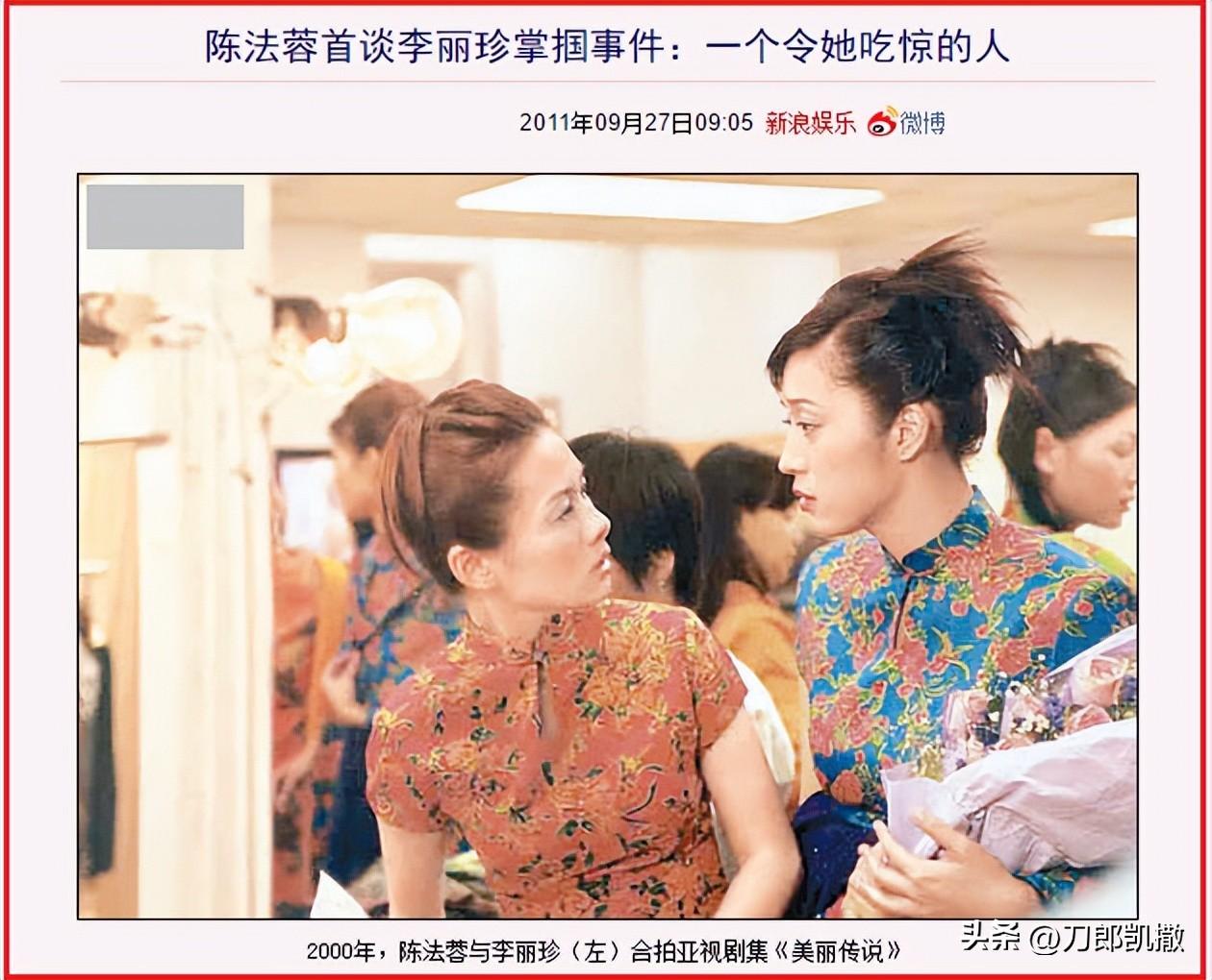 陈法蓉结婚了没有 （演员陈法蓉的四段坎坷情史）