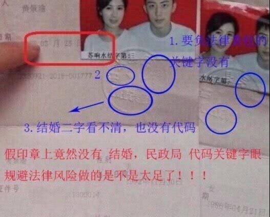 黄景瑜隐婚出轨家暴是怎么回事（王雨馨黄景瑜恋情全过程）