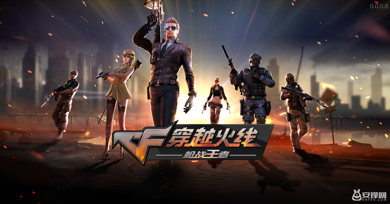 玩cf出现闪退是什么原因（穿越火线黑屏闪退的5个解决方法）