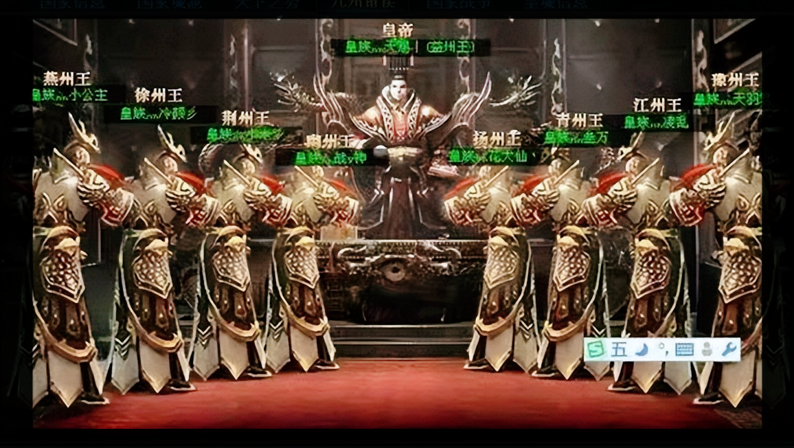 yy皇族天赐现实身份（皇族天赐个人资料背景）