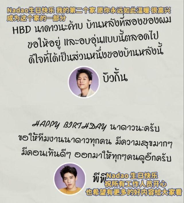 bkpp真的官宣结婚了吗（泰国官宣bkpp公布恋情）