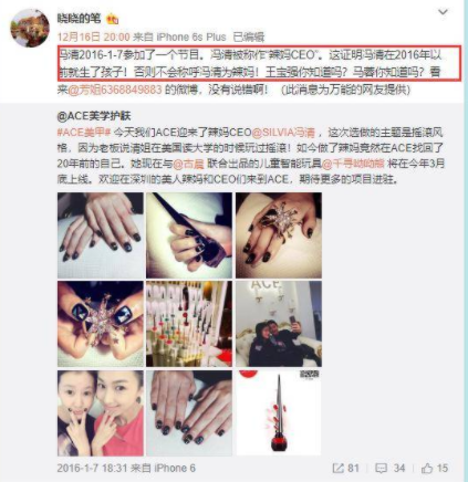 冯清个人资料结过婚吗（王宝强新女友冯清的隐秘往事）
