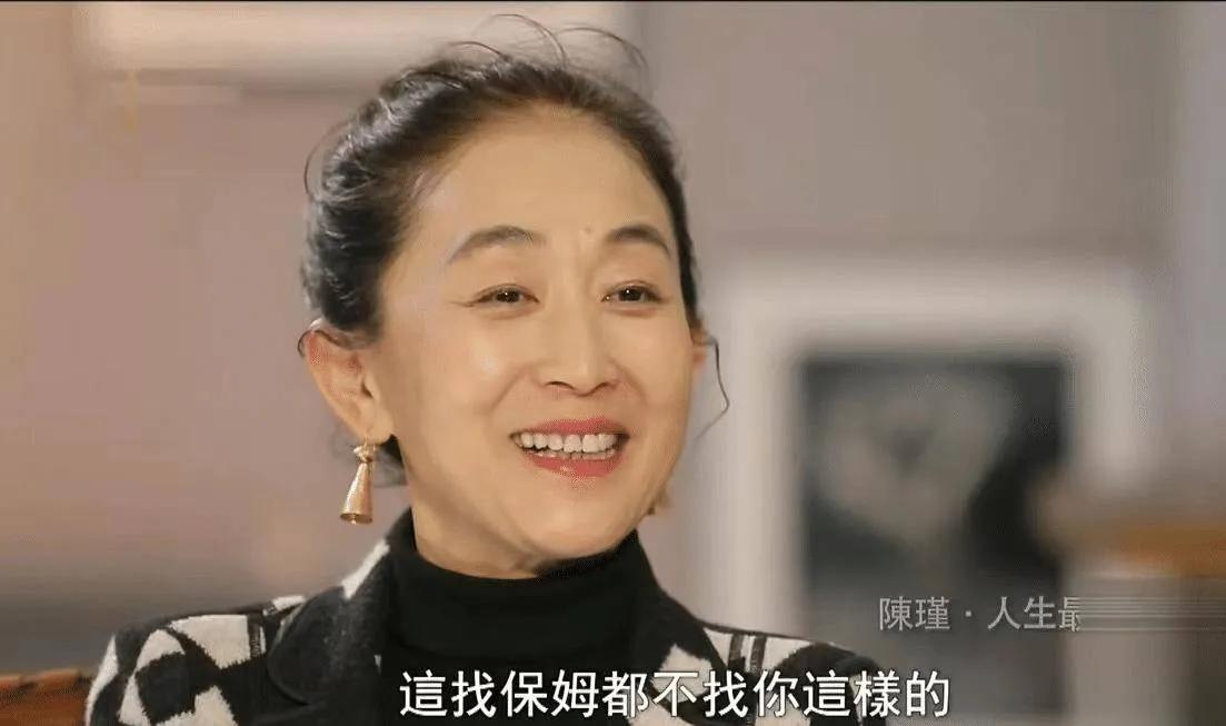 著名演员陈瑾结过婚吗（演员陈瑾家庭背景揭秘 ）