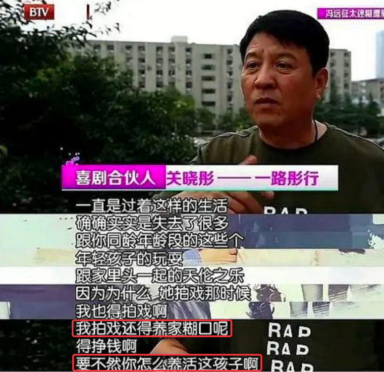 关晓彤的家世怎么样（揭秘京圈格格关晓彤的神秘家世背景）