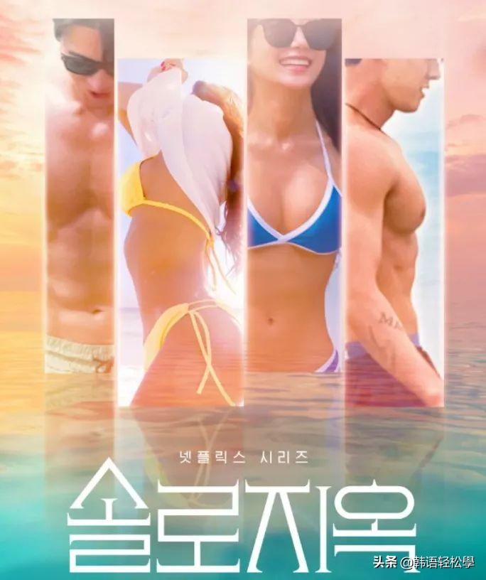 郑在浩宋多恩在一起了吗(宋多恩 郑在浩 后续)