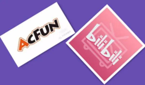 a站和b站的区别（A站和B站的历史渊源）