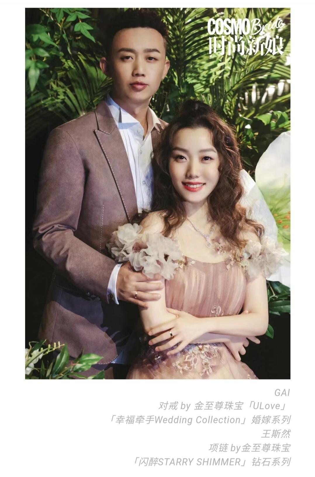 周延妻子王斯然是哪里人（周延王斯然爱情故事）