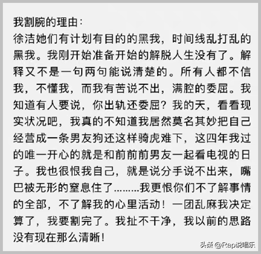 Al Rocco官宣恋情（中国嘻哈alrocco个人资料年龄）