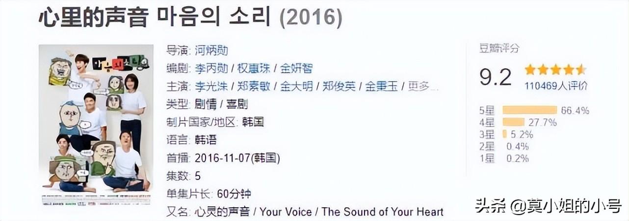 好看的韩剧排行榜前十名（近10年口碑最好的十部剧情韩剧）