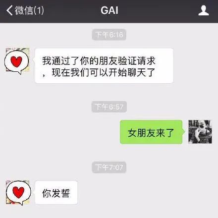 周延王斯然什么时候结婚的（周延老婆王斯然个人资料）