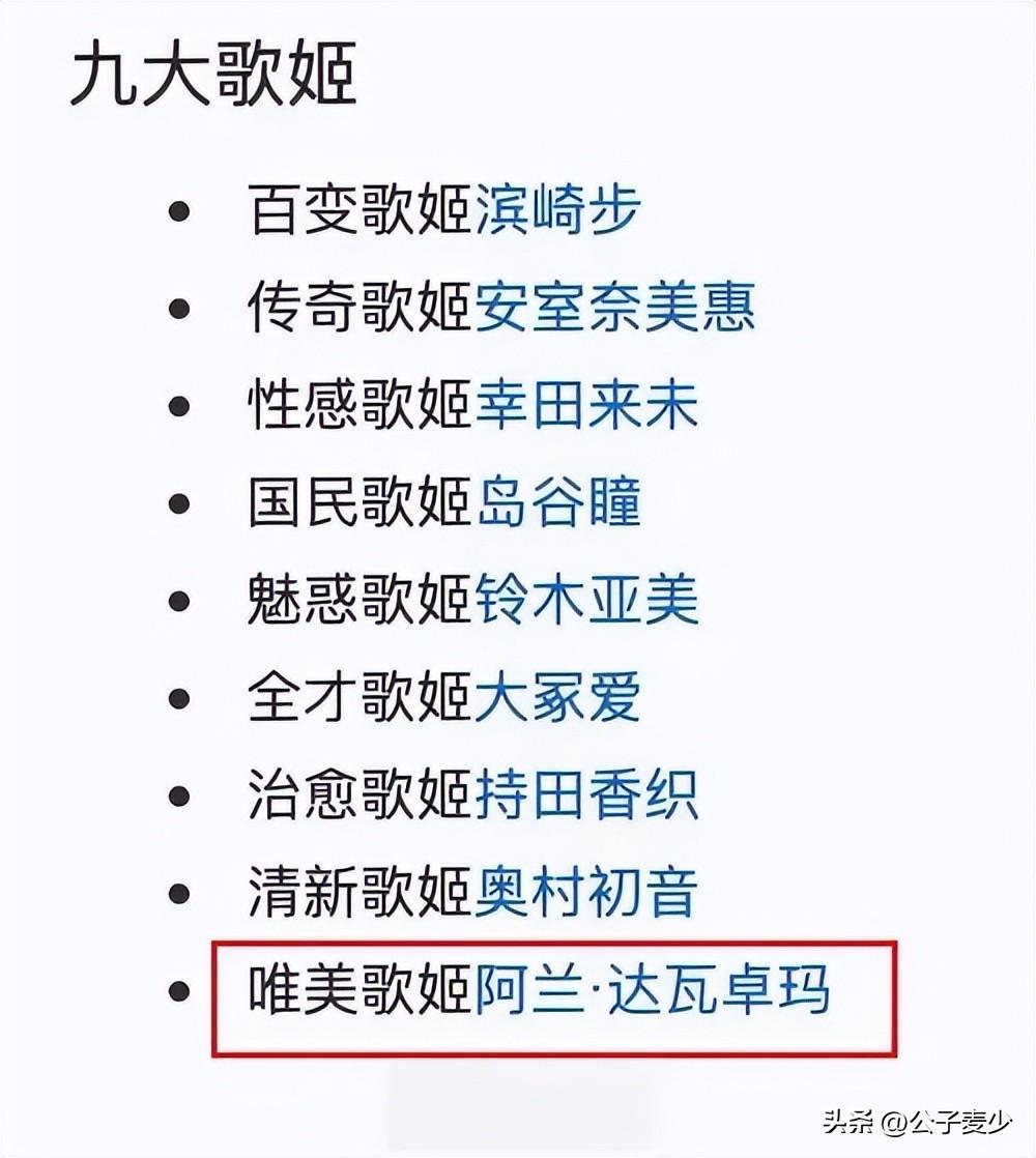阿兰·达瓦卓玛有谈过恋爱吗（顶级富婆阿兰·达瓦卓玛的感情经历）