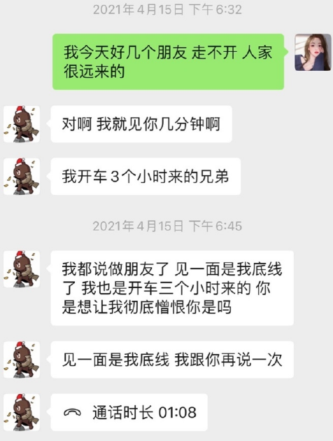王思聪的瓜有哪些（揭秘王思聪和女网红孙一宁）